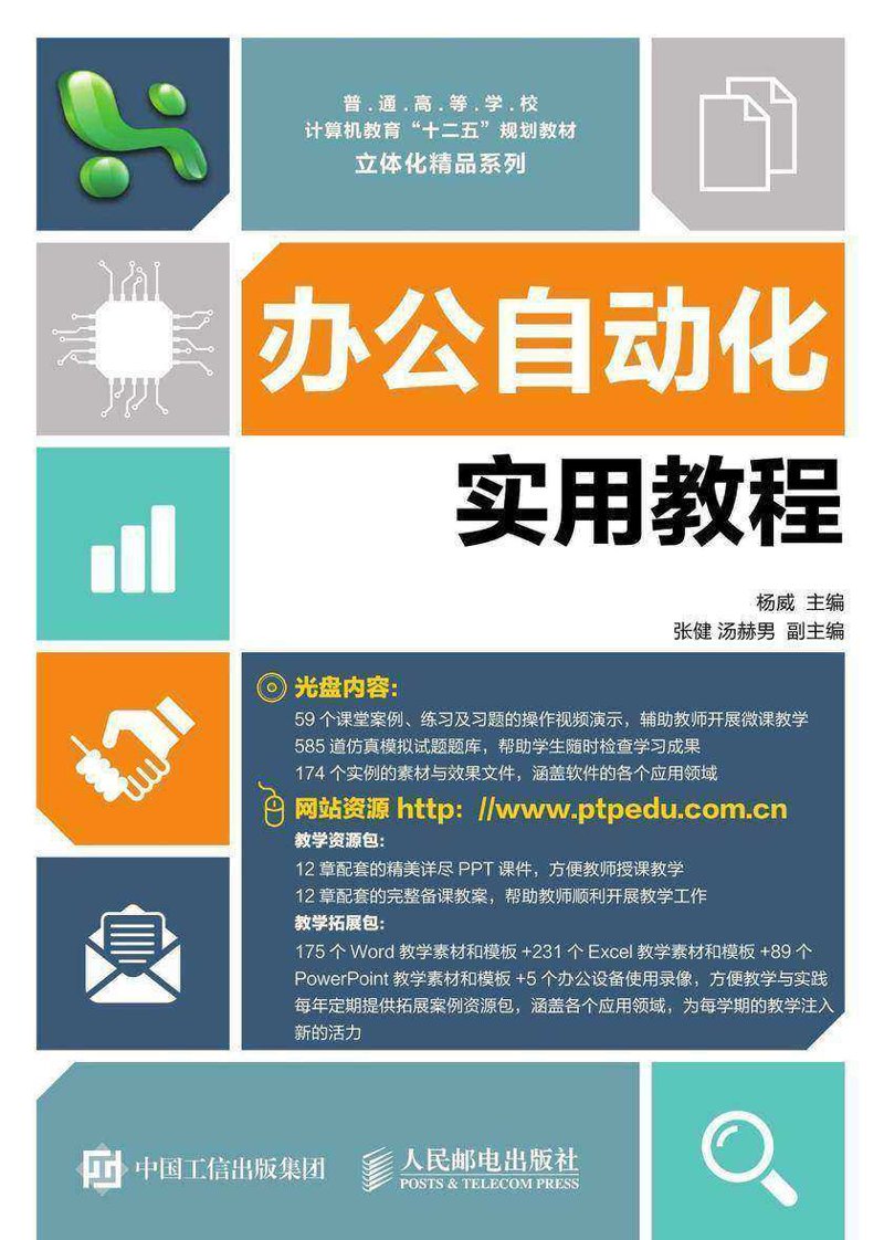 软件定制：在数字化时代打造企业专属利器