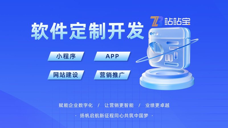 系统集成：构建企业数字化转型的坚实基石